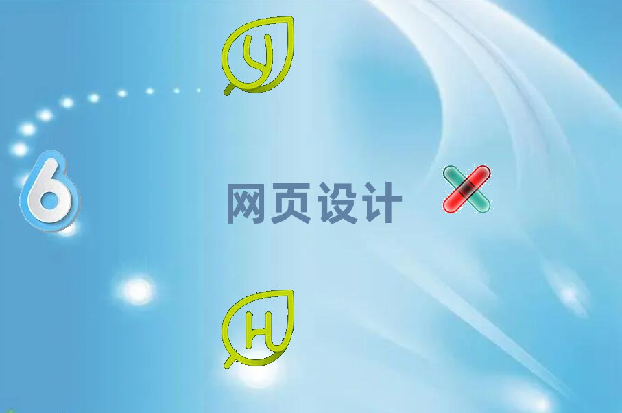 ݕx^(q)ʲôW(wng)վO(sh)ӋW(xu)У
