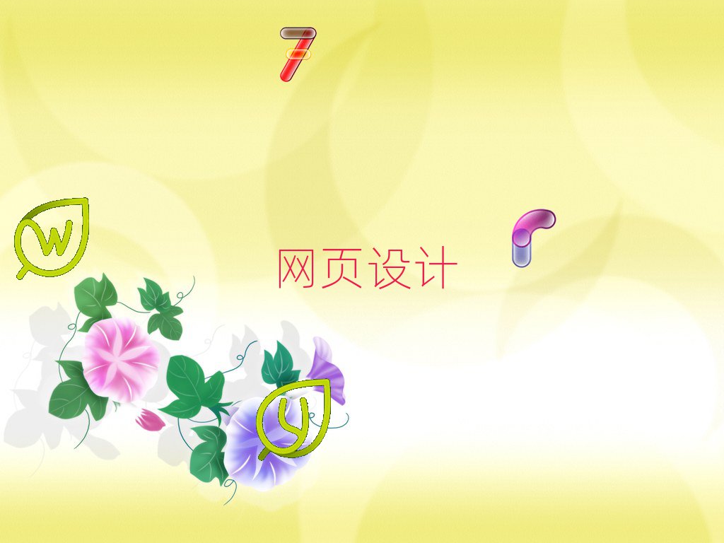 2018ɶ׽^WWOӋ