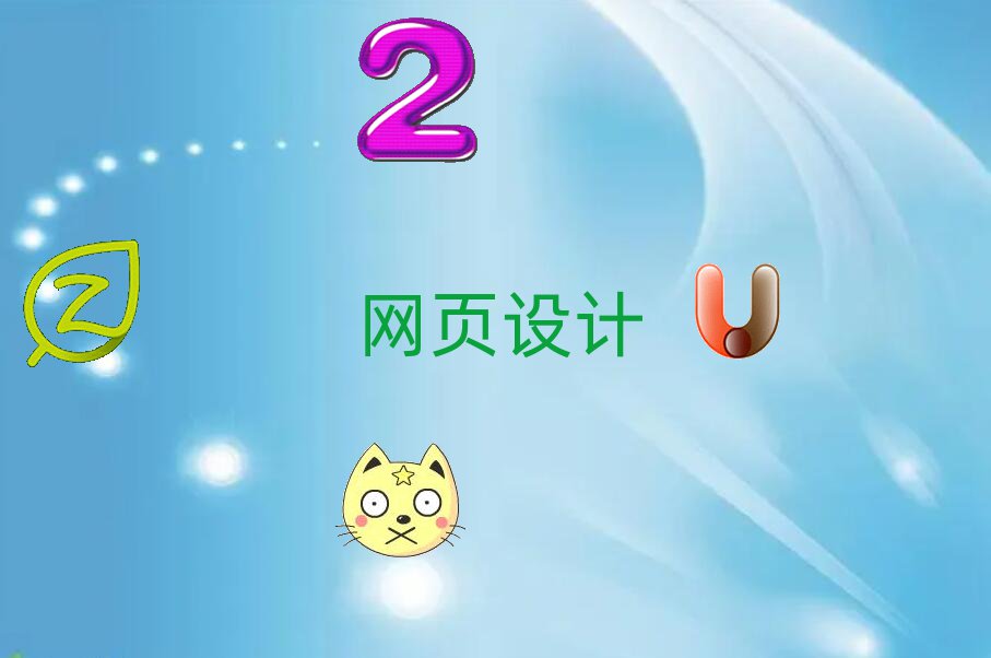 ̫ԭС^(q)W(wng)