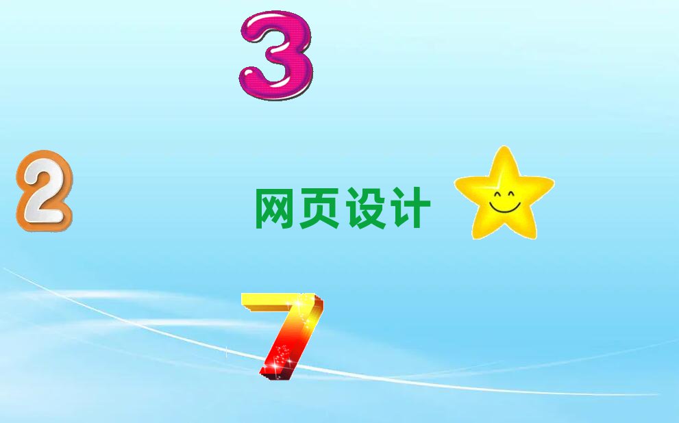 ݶ߅^WIӖWУʲôWڱаһ[