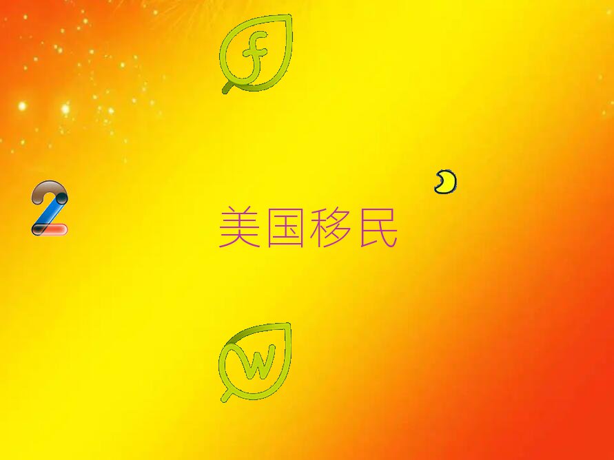 Wн