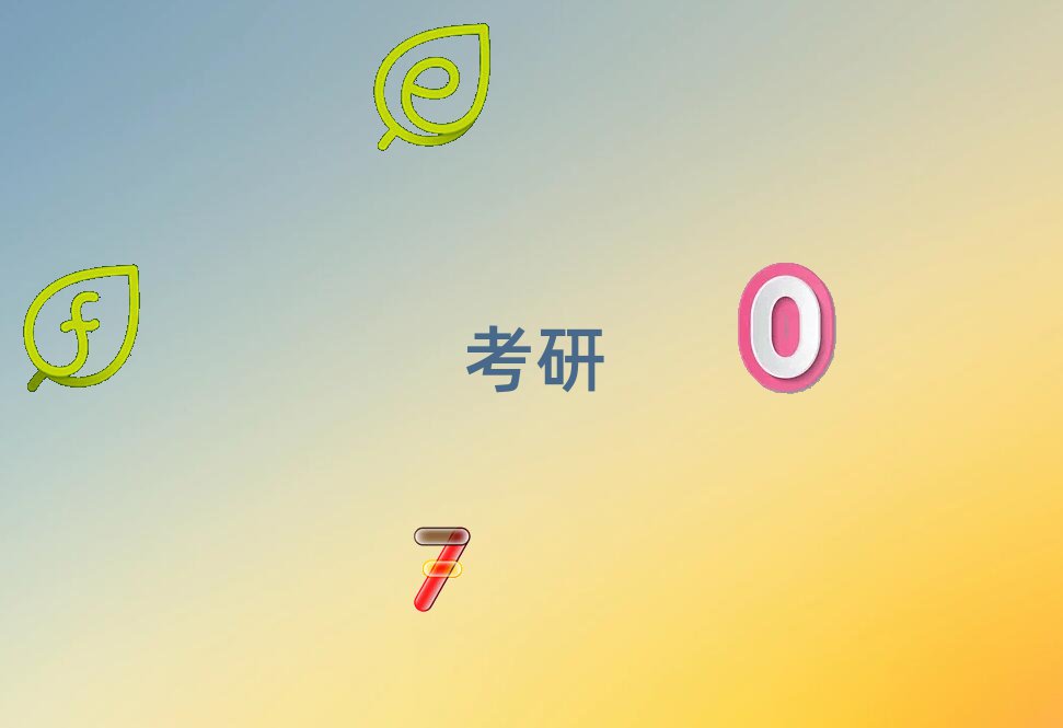 2020걱t(y)ˎW(xu)A(ch)W(xu)o(do)