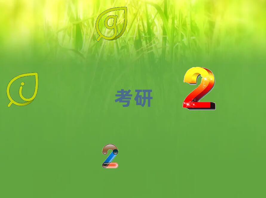 ོ_ʼW(xu)