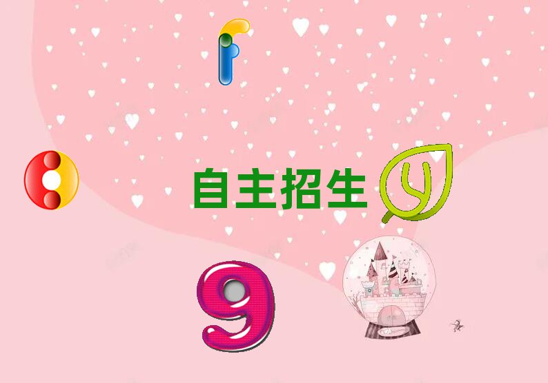 2019꺼݌WxĂWУ