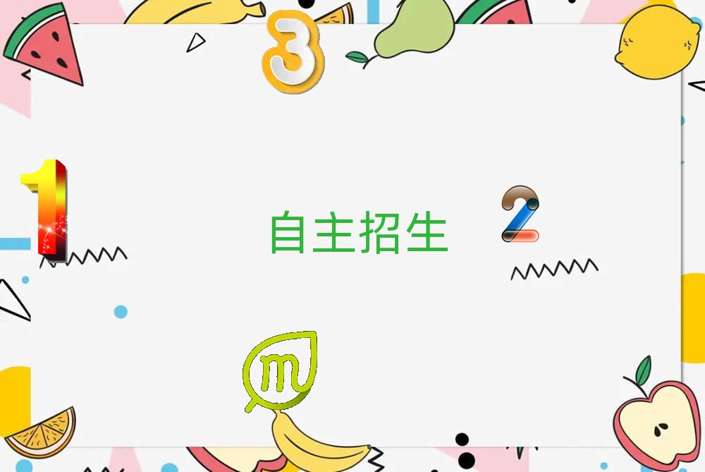 2019屘^(q)W(xu)