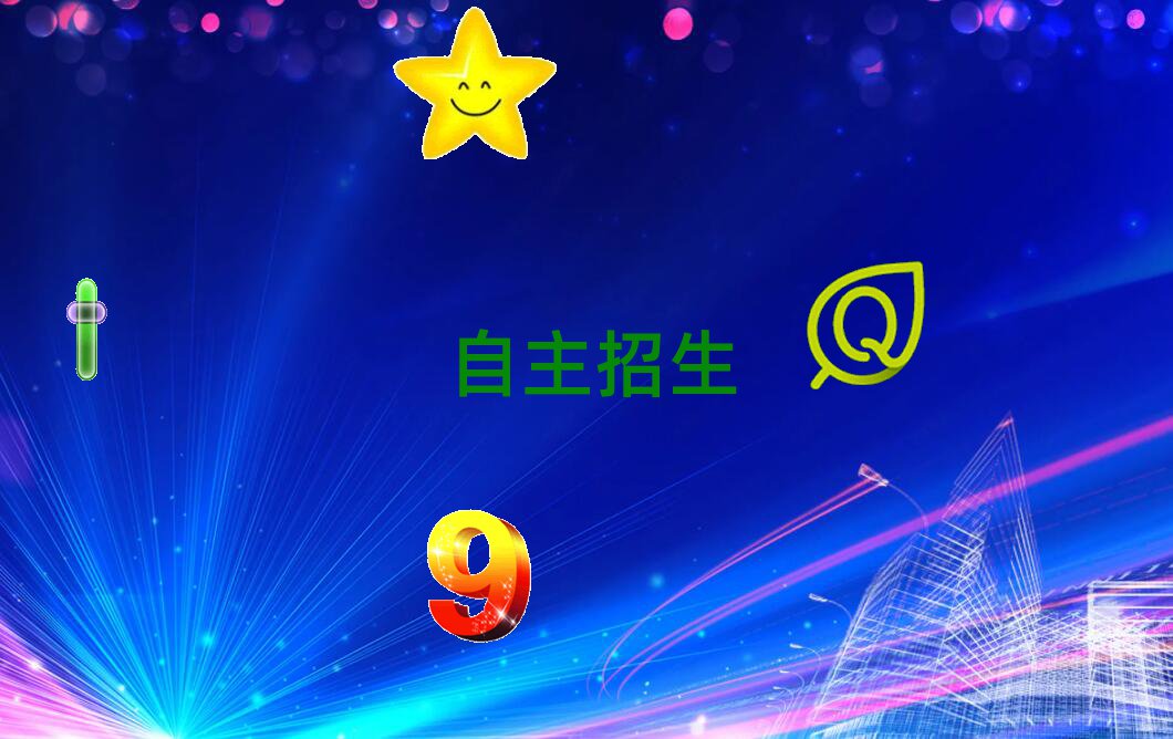 2019ٶɅ^WĂWУ