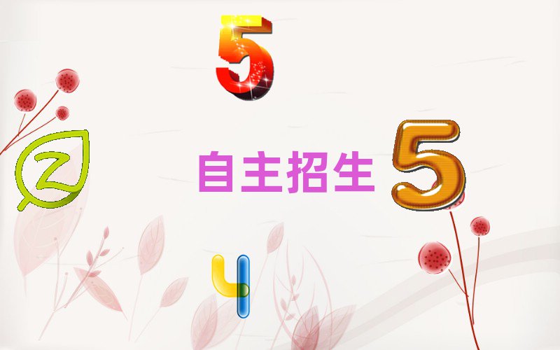 2019ϾӖǂ,X