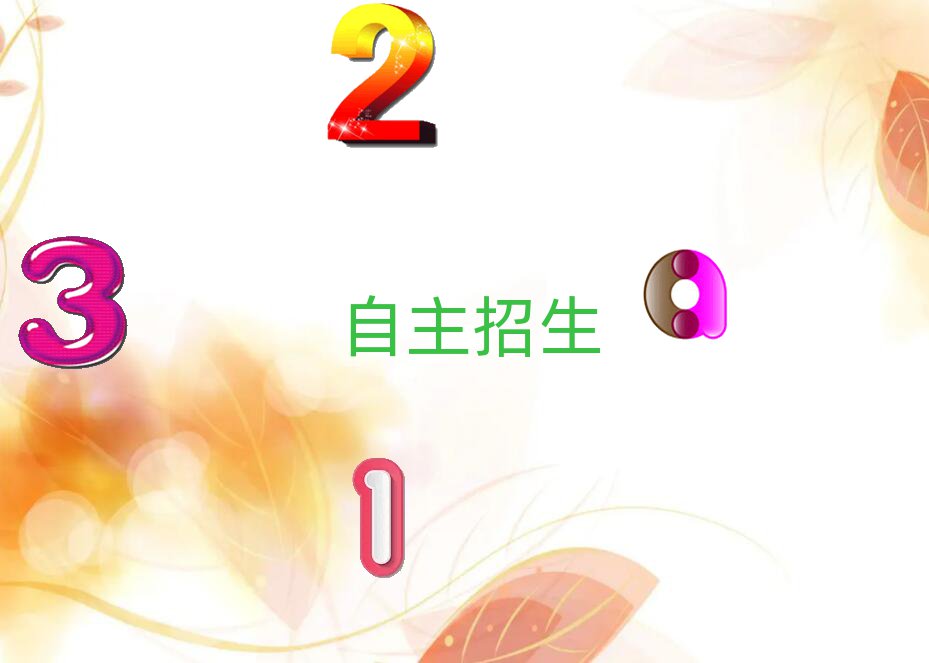 W(xu)ҪٌW(xu)M(fi)