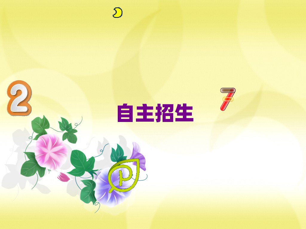 2019ϾԌW