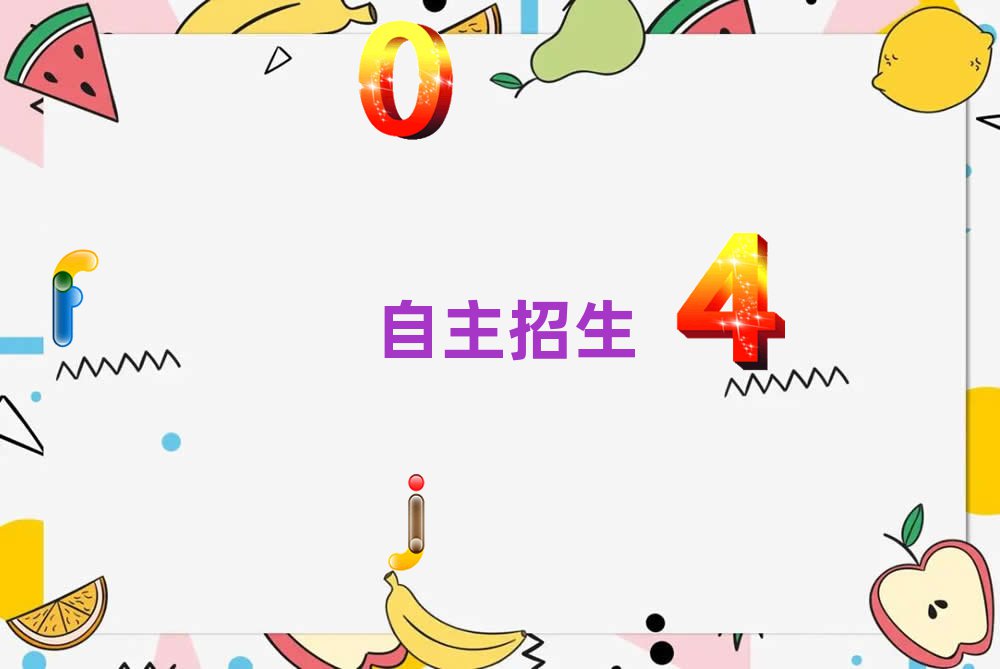 2019屘^(q)W(xu)