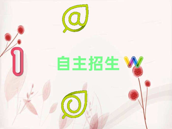 2019ٶɅ^WĂWУ
