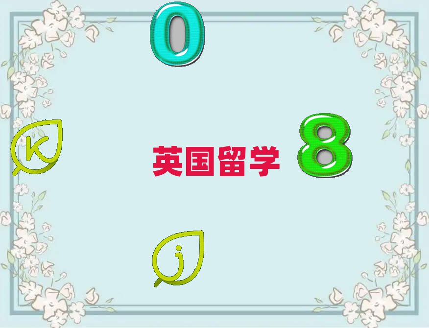ӢW
