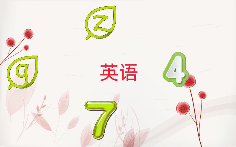 6xӢZZӖC