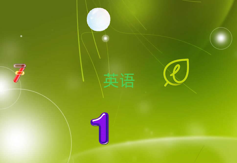 2020ꖌW(xu)(sh)ӢZZӖ(xn)C(j)(gu)