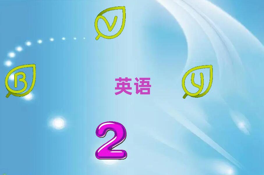 2020L^иWԺ