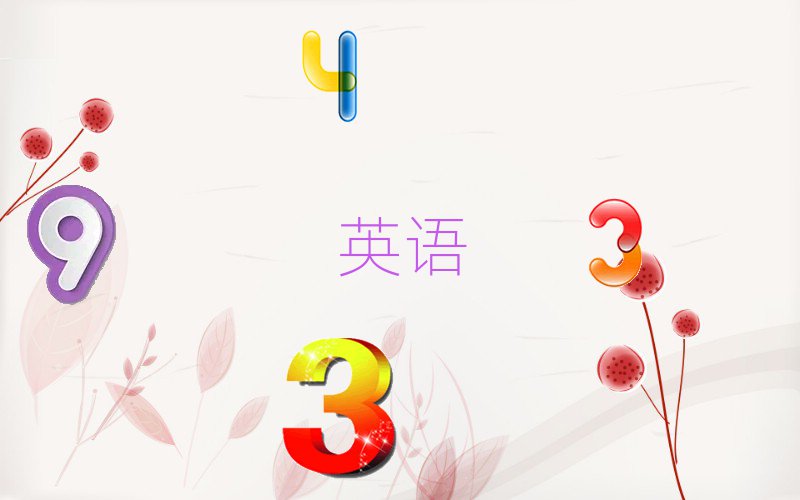 ꖌW(xu)satǰ;