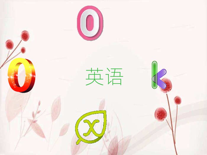 㽭ӖӢZZ,AӖӢZZ