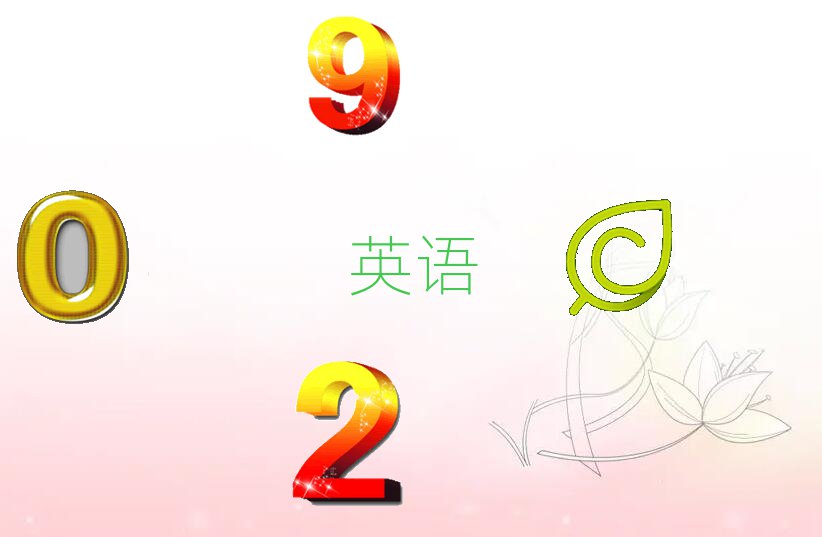 2020ʏиWM