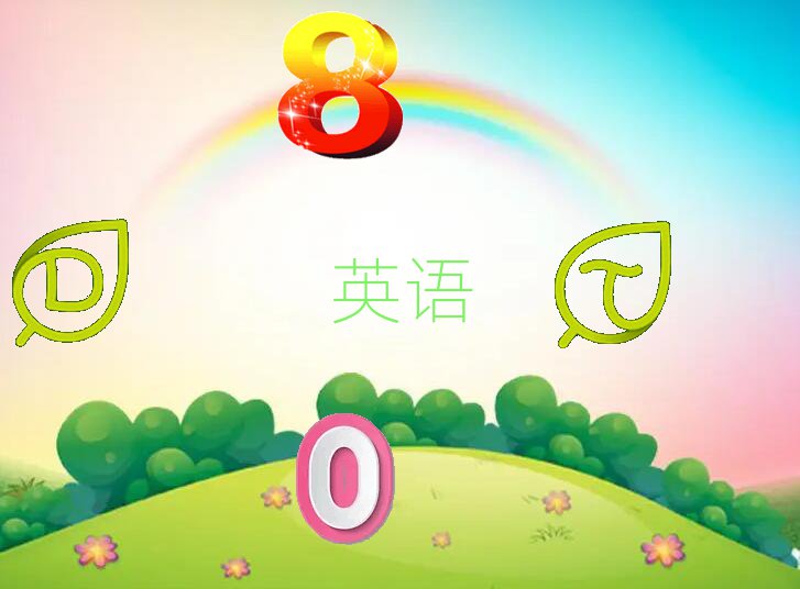 駐馬店驛城區(qū)英語(yǔ)口語(yǔ)學(xué)校