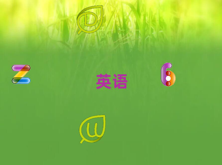 2020ؑc{V(chng)иӖ(xn)W(xu)УĂ(g)