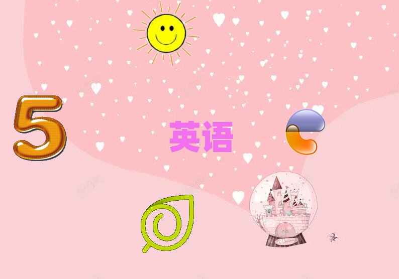 泉州豐澤區英語口語機構