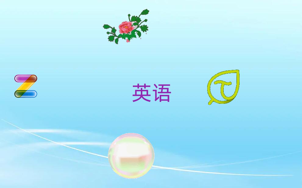 悽݅^Wsatļҿڱ