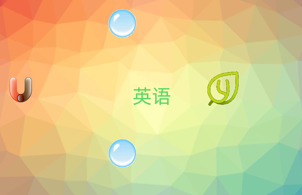英語(yǔ)口語(yǔ)