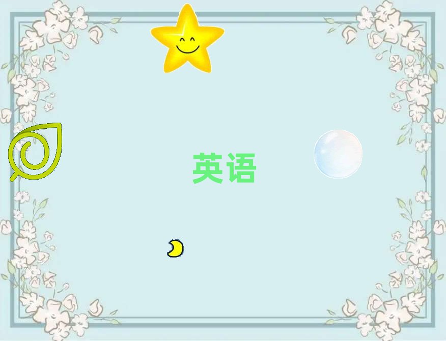 BиӖr