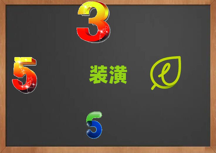 ɽW(xu)bO(sh)Ӌ^