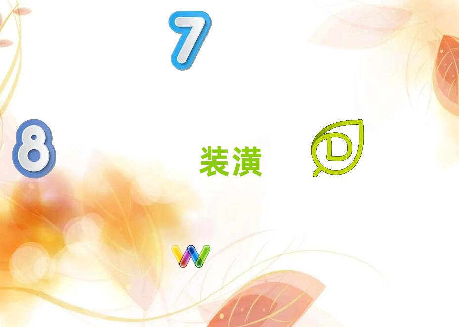 2020年4月份東莞裝潢設計培訓機構排行榜