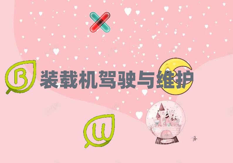 SʯSʯۅ^WbdC{CĂӖWУ
