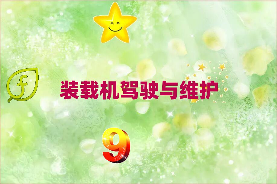 2019gbdCӖC