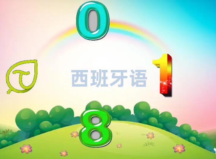 ຼ^(q)ĿԌW(xu)ZZB1B2