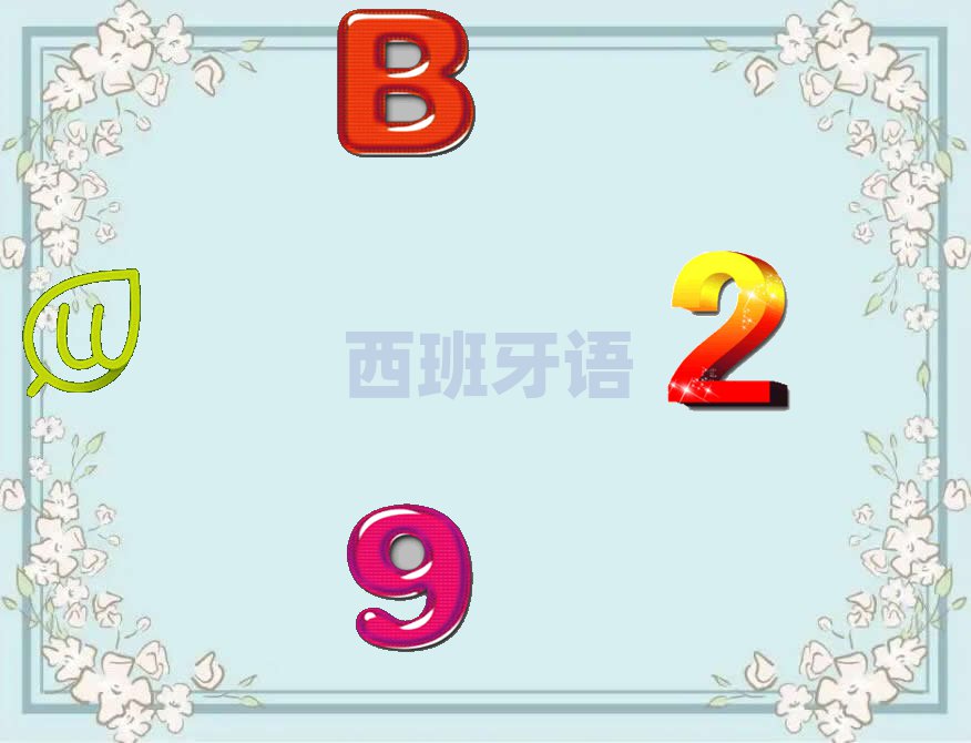 2020_пӖWLZ