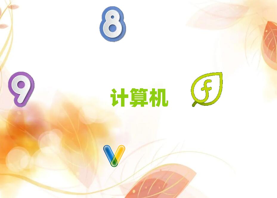 蘭州安寧區在哪學計算機科學與藝術專升本好