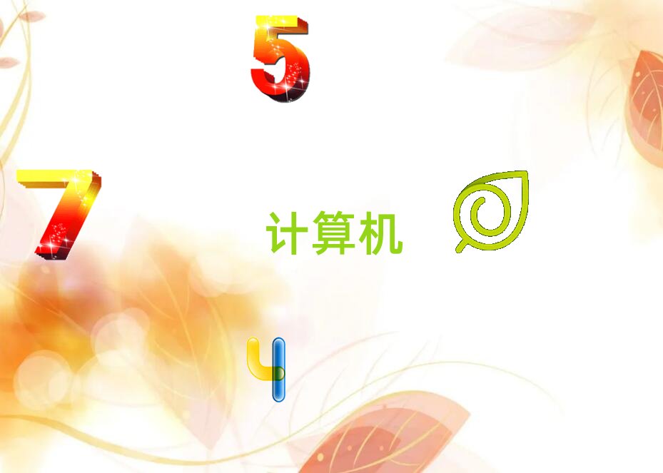 天津寶坻區天琥學計算機科學與藝術專升本哪家好