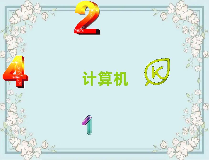u^ӋCüg2.5