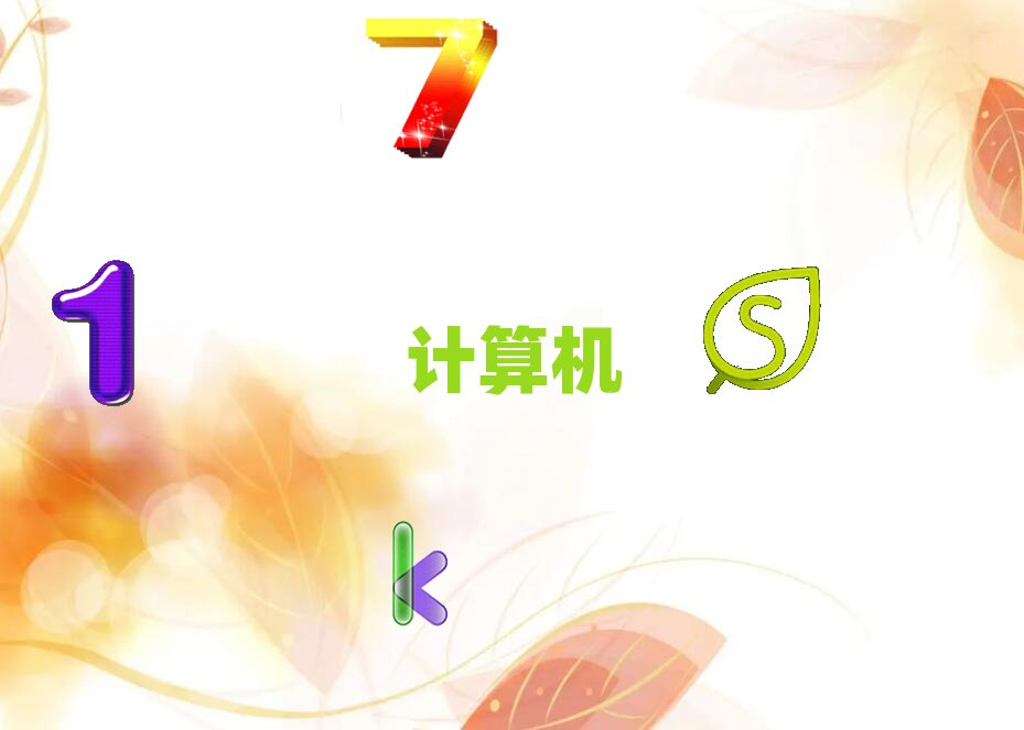 衡陽學計算機科學與藝術專升本去哪個學校