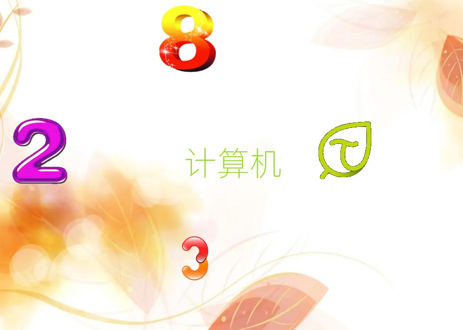 重慶江北區學計算機科學與藝術專升本去哪好