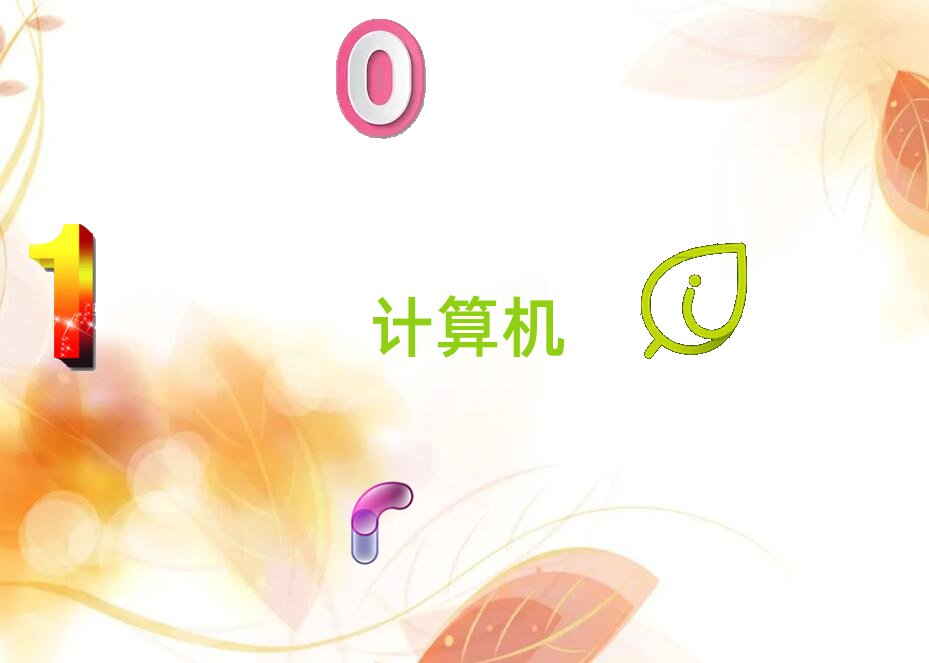 貴陽計算機科學與藝術專升本職稱培訓班