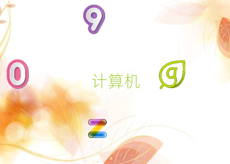 2018年上海閘北區(qū)計(jì)算機(jī)應(yīng)用技術(shù)高升專培訓(xùn)