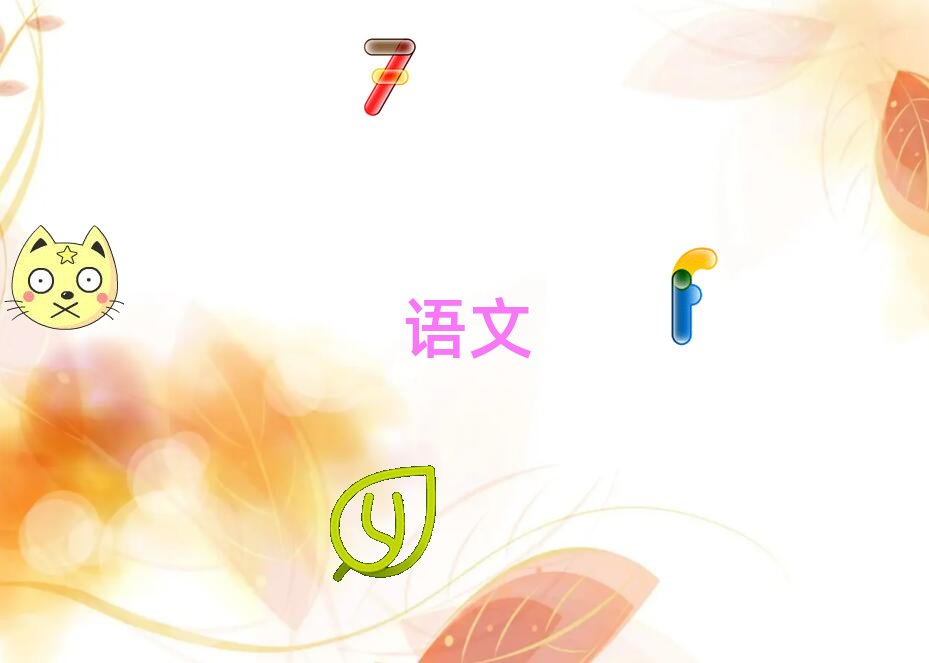 2019年黃岡黃州區學小學作文班