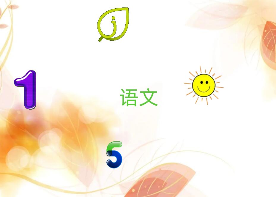 2019年寧波北侖區學中學語文那個學校好