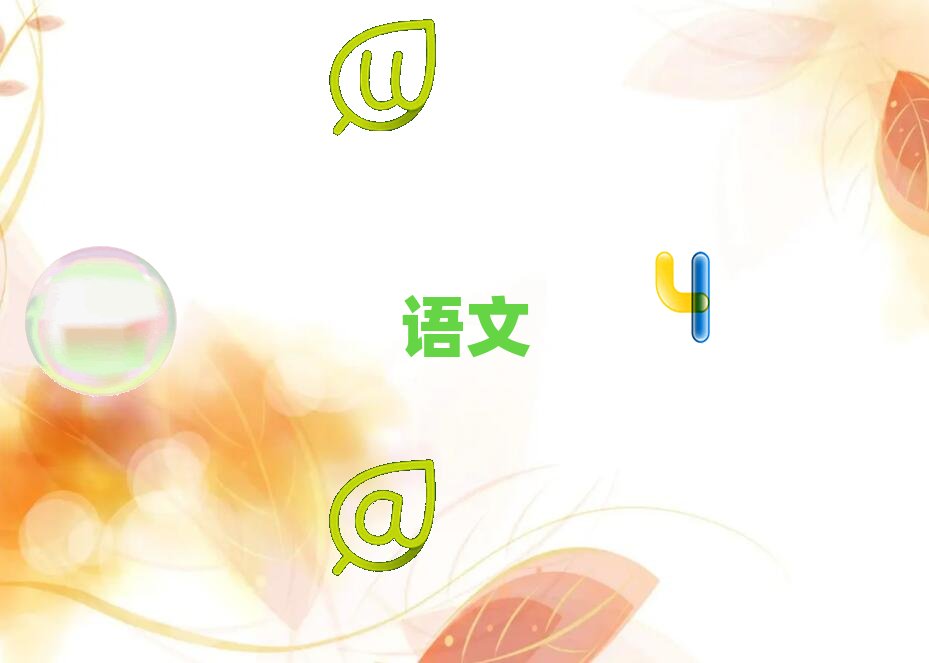 2019深圳布吉街小學語文培訓機構