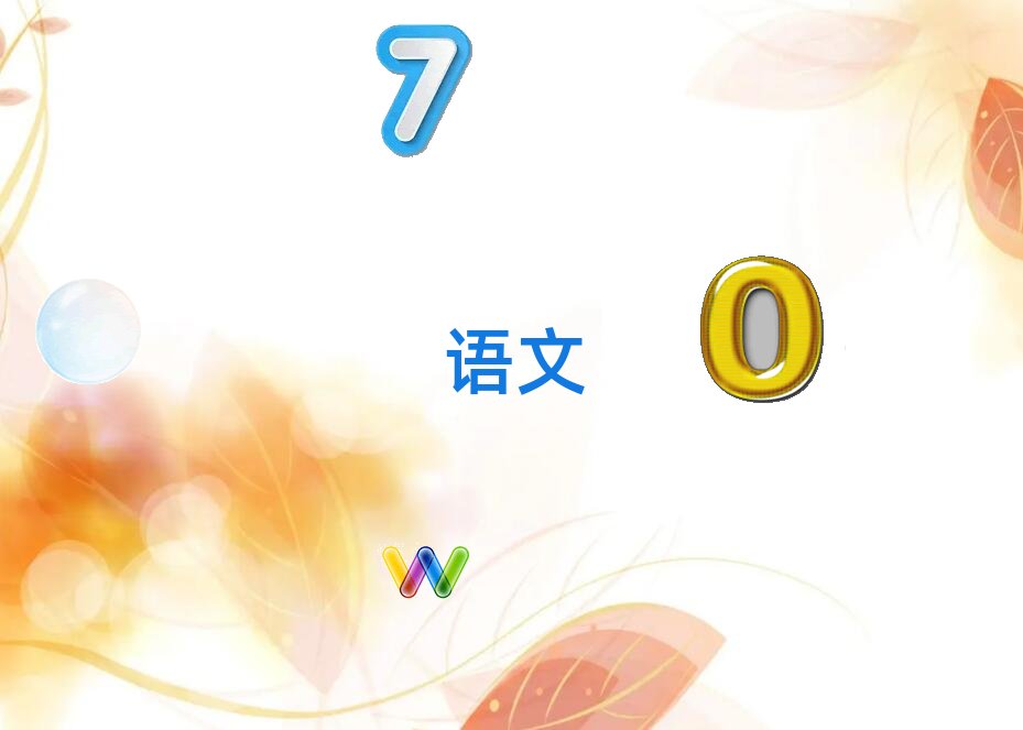 2019鄂州哪個培訓班學中學作文比較好