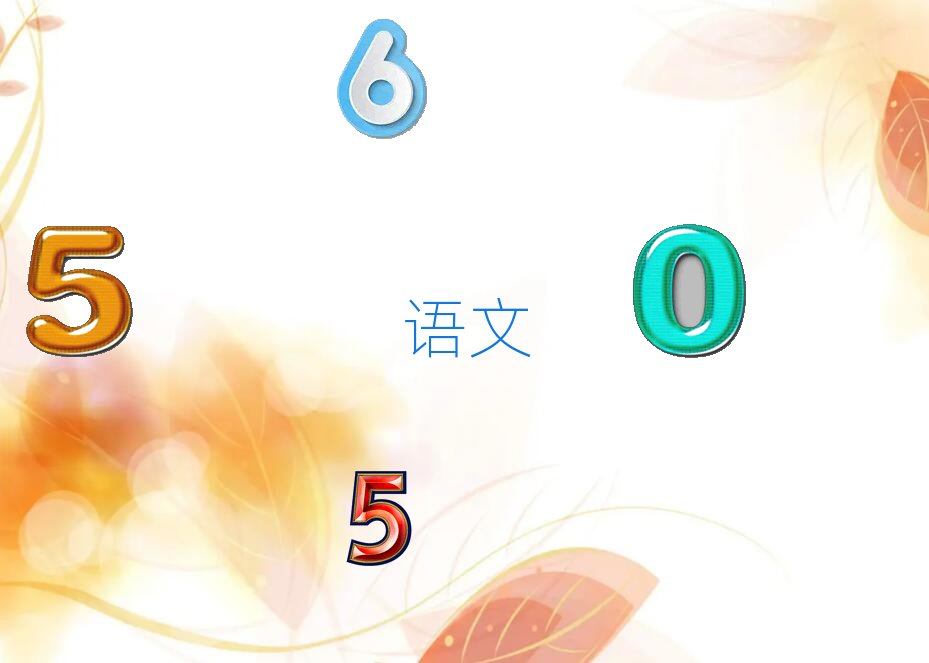 慶陽附近初三語文培訓