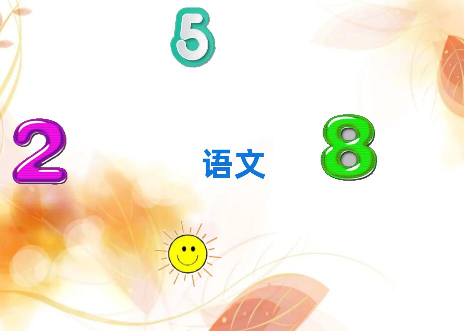 寧波江東區學中學語文去什么學校