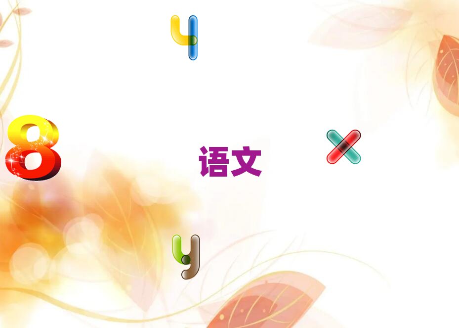 2019年重慶江北區有沒有基礎學中學作文