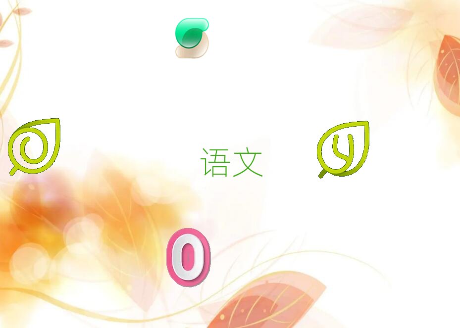 2019年黃岡小學語文培訓學校怎么樣