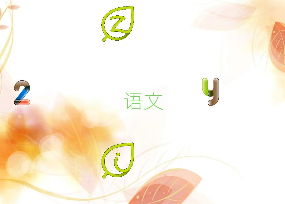 2019鄂州哪有小學語文培訓機構